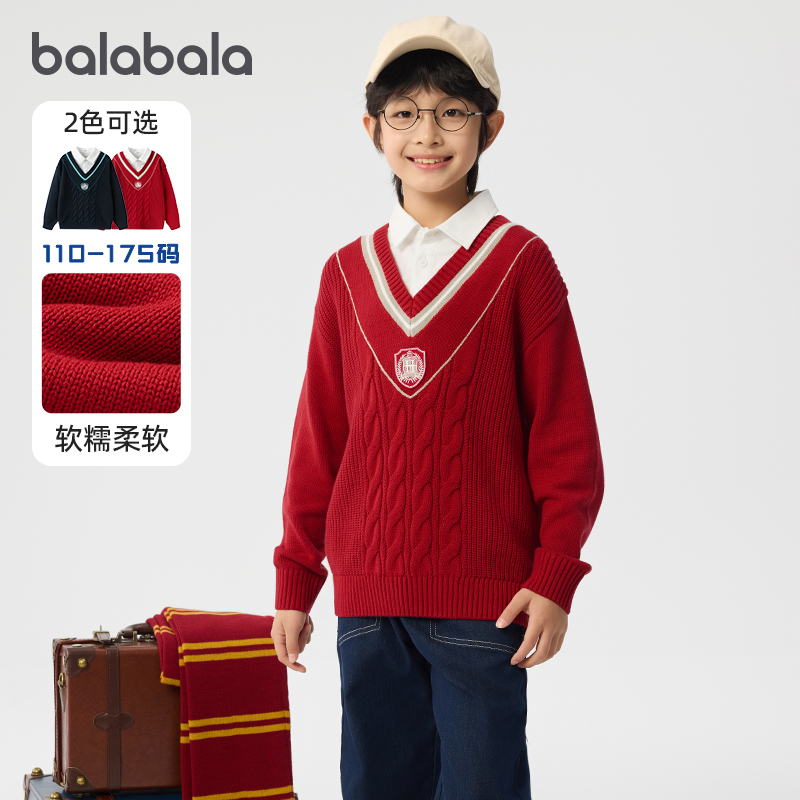 巴拉巴拉针织衫男童假两件毛衫春