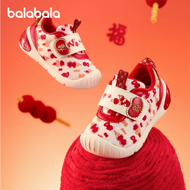 巴拉巴拉男童学步鞋婴儿板鞋儿童鞋子红色2026春季新款童鞋新年潮,童鞋/婴儿鞋/亲子鞋,学步鞋,淘宝优惠券,粉丝福利购,淘宝优惠卷