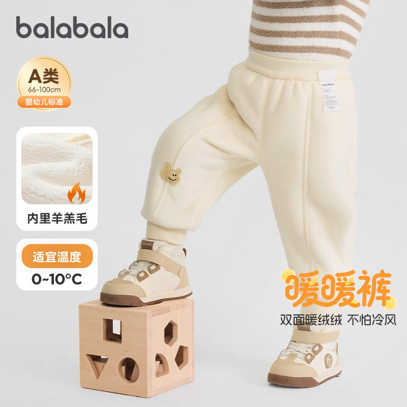 巴拉巴拉婴儿运动裤女童宝宝加厚长裤儿童裤子冬装新款童装休闲裤,童装/婴儿装/亲子装,裤子,淘宝优惠券,粉丝福利购,淘宝优惠卷