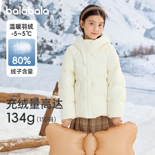巴拉巴拉女童短款加厚羽绒服冬装