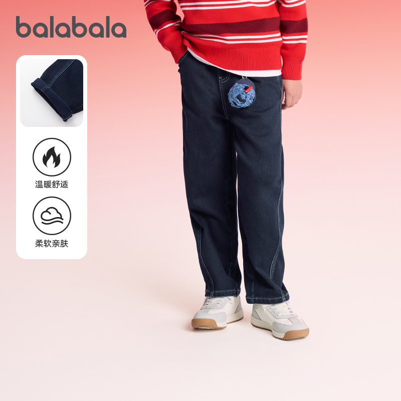 分割设计， 帅气时尚