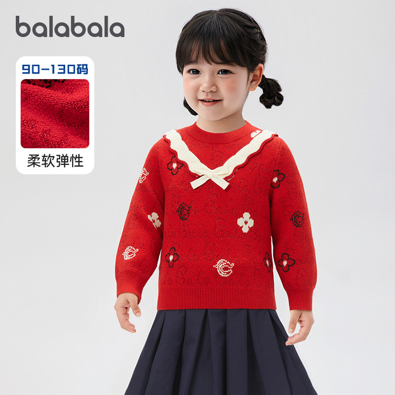国家博物馆IP巴拉巴拉女童毛衣宝宝红色针织衫儿童上衣秋冬款童装,童装/婴儿装/亲子装,毛衣/针织衫,淘宝优惠券,粉丝福利购,淘宝优惠卷