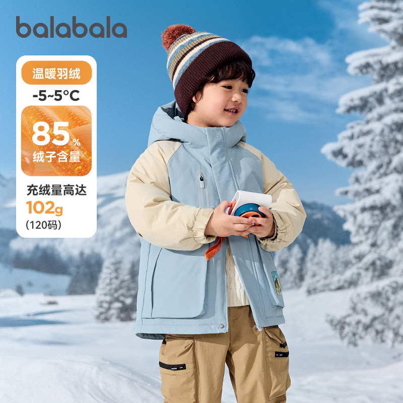 拼色连帽羽绒服，多重防护户外无忧