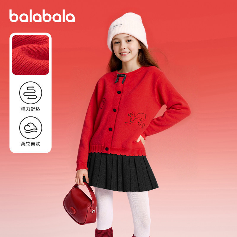 商场同款巴拉巴拉女童套装儿童新年款两件套大童甜美上衣2026新款