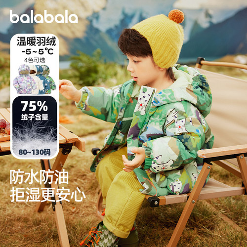 天猫服饰新风潮，限时特惠~