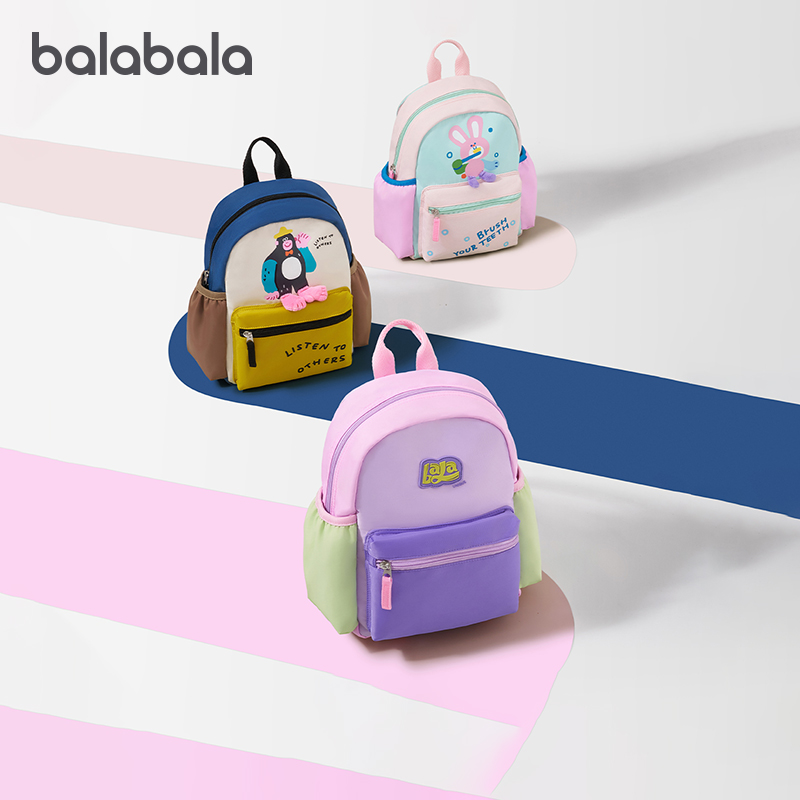 巴拉巴拉儿童休闲包男童女童双肩包舒适撞色卡通可爱背包时尚外出