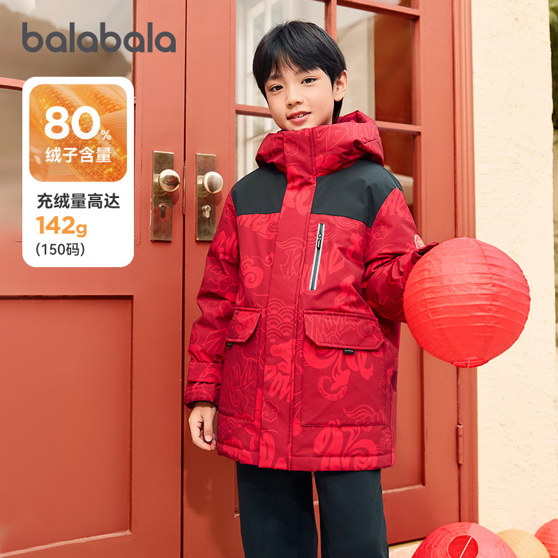 巴拉巴拉儿童羽绒服男童红色外套