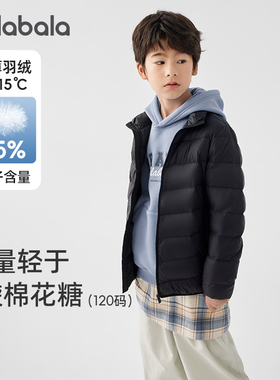 巴拉巴拉儿童轻薄羽绒服男童短款加厚外套大童上衣冬装新款童装潮