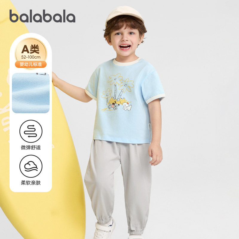 巴拉巴拉儿童短袖套装男童上衣裤子两件套儿童运动裤2026夏装童装