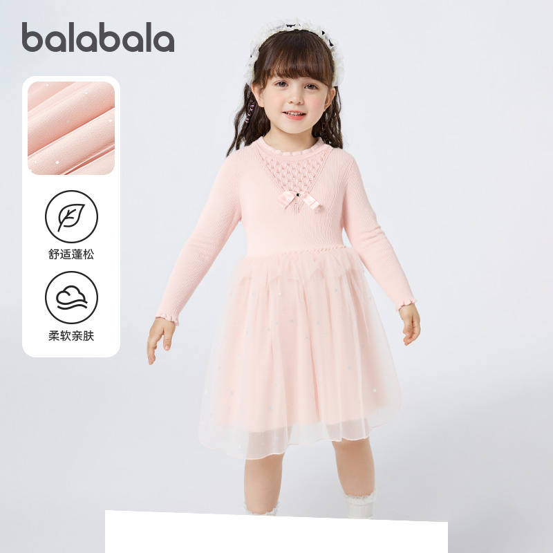 巴拉巴拉balaOne针织网纱裙洋气