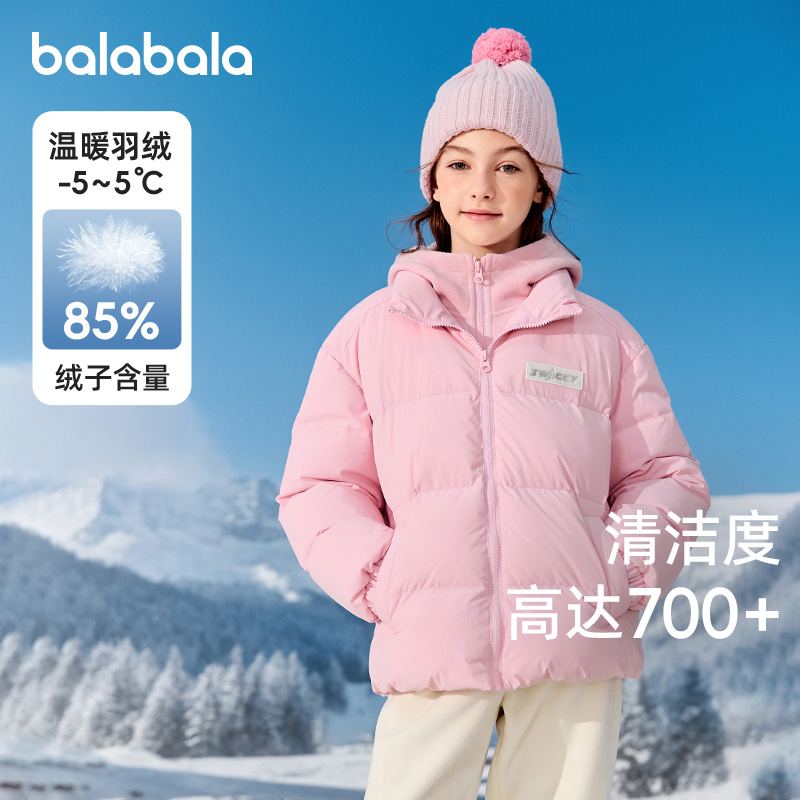 巴拉巴拉balaOne羽绒服假两件潮