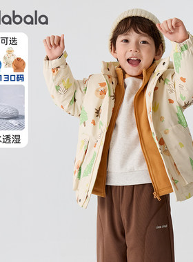 巴拉巴拉男童棉服套装宝宝连帽外套儿童两件套上衣舒适冬装新款小