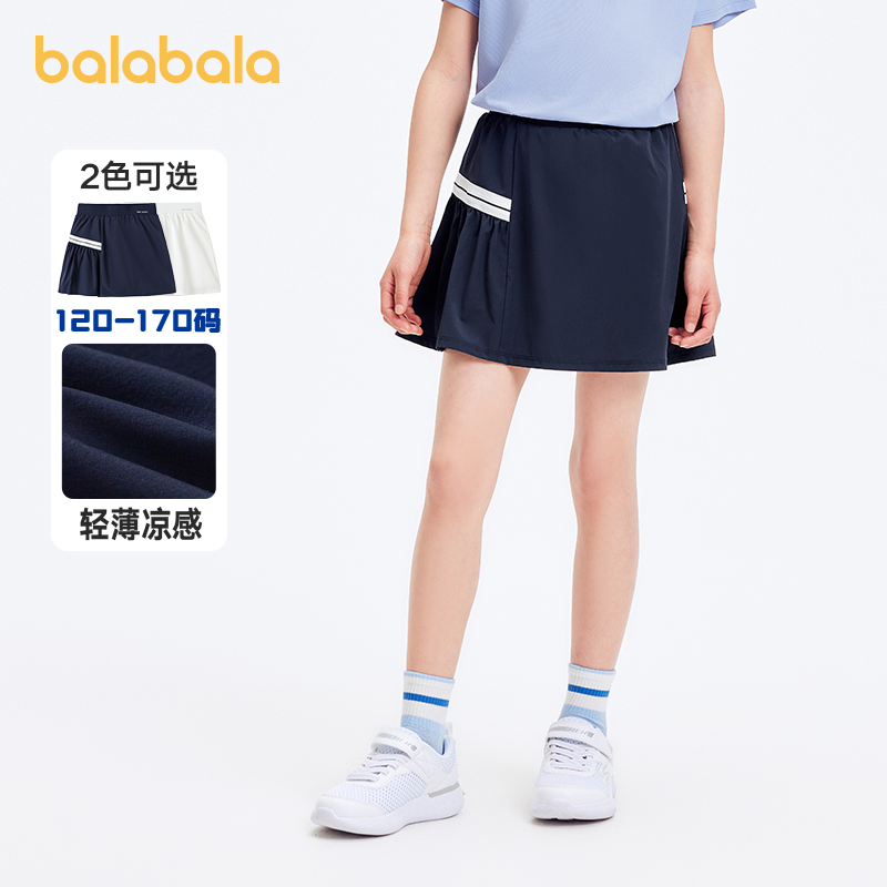 巴拉巴拉女童裙子運動短裙半身裙