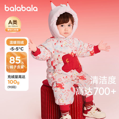 宝宝羽绒爬服巴拉巴拉新年