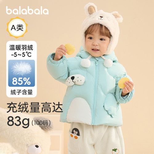 天猫服饰新风潮，限时特惠~