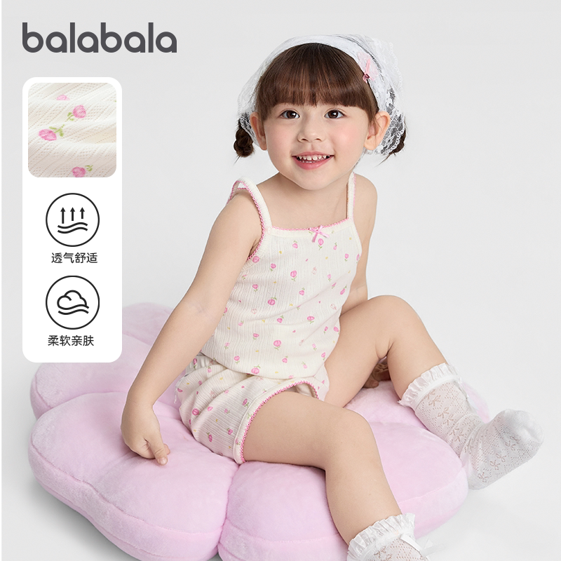 巴拉巴拉宝宝背心套装夏季空调服儿童睡衣小童女童家居服吊带无袖