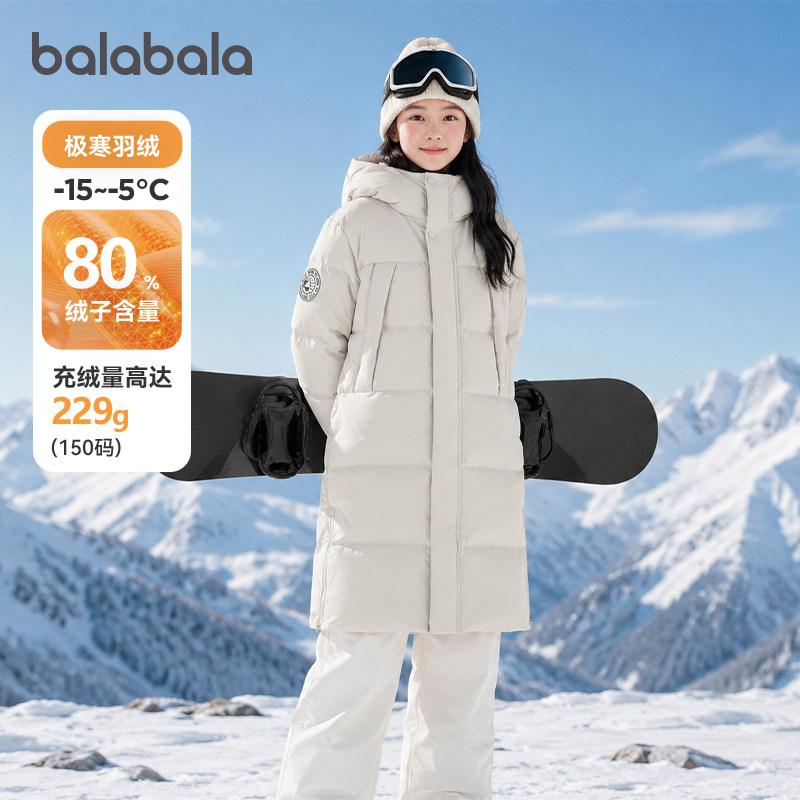 巴拉巴拉儿童羽绒服女童中长款加厚滑雪服连帽上衣冬季新款童装