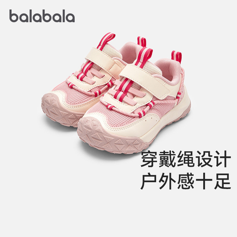 巴拉巴拉女童学步鞋儿童运动鞋宝宝防滑机能鞋透气2025秋季童鞋小,童鞋/婴儿鞋/亲子鞋,学步鞋,淘宝优惠券,粉丝福利购,淘宝优惠卷