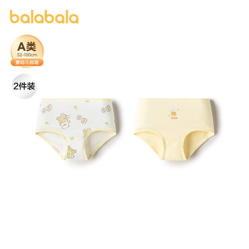 巴拉巴拉内裤女童三角短裤两条装