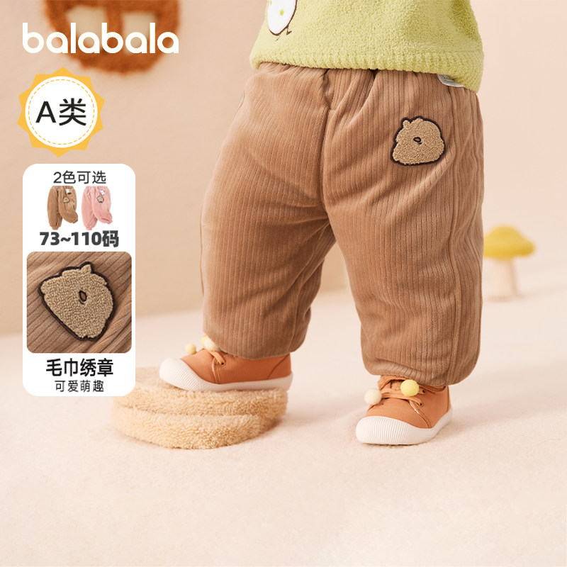 巴拉巴拉婴儿裤子男童女童休闲裤保暖宝宝棉裤儿童冬装新款童装小,童装/婴儿装/亲子装,裤子,淘宝优惠券,粉丝福利购,淘宝优惠卷