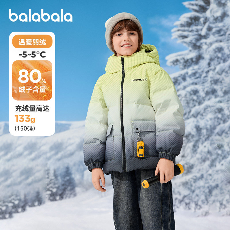商场同款巴拉巴拉儿童羽绒服男童连帽外套加厚2025冬季新款童装潮,童装/婴儿装/亲子装,羽绒服,淘宝优惠券,粉丝福利购,淘宝优惠卷