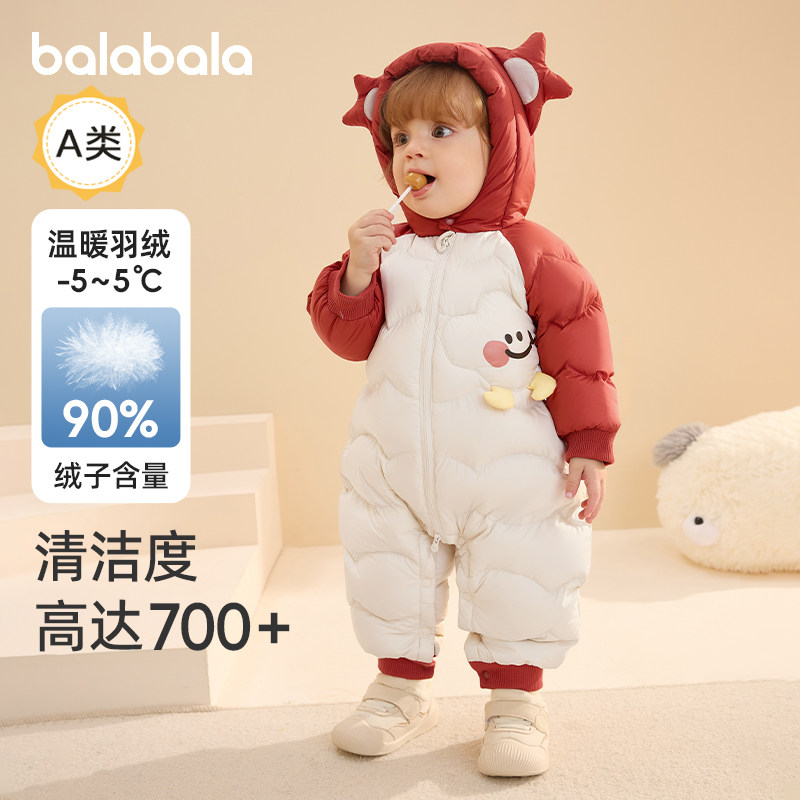 巴拉巴拉婴儿羽绒服连体衣男童女童宝宝外出服爬服冬季新款童装厚,童装/婴儿装/亲子装,羽绒连体衣,淘宝优惠券,粉丝福利购,淘宝优惠卷