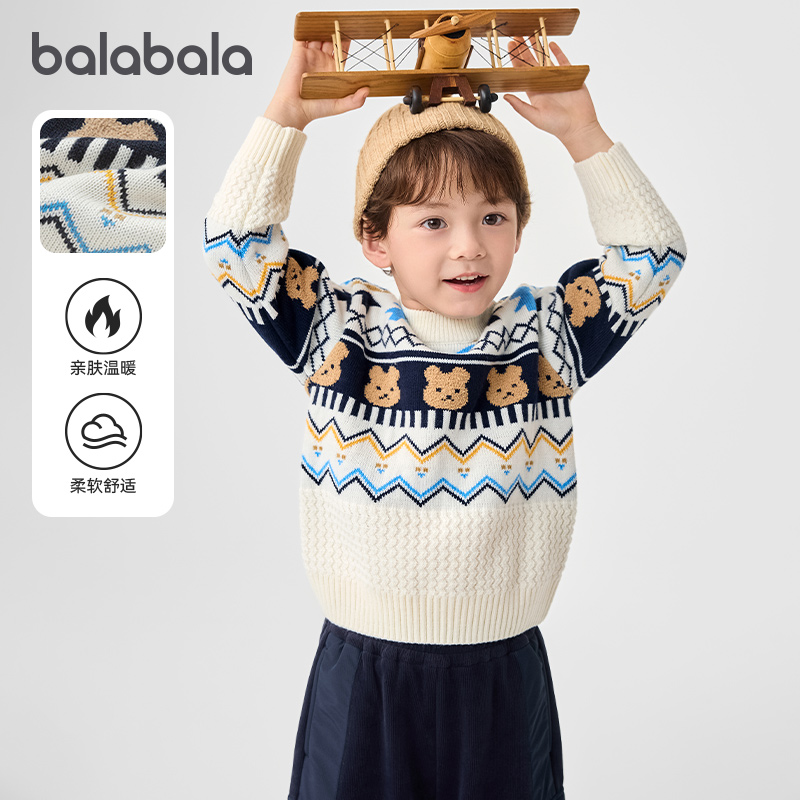 巴拉巴拉男童毛衣宝宝针织毛衫冬