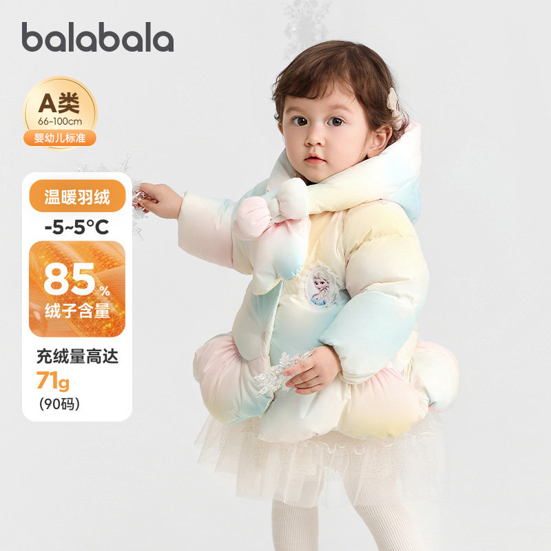巴拉巴拉婴儿羽绒服宝宝加厚外套