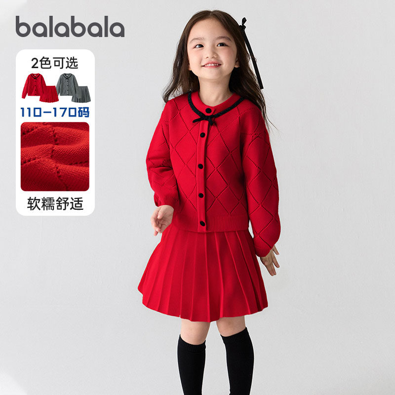巴拉巴拉女童短裙套装中大童开衫