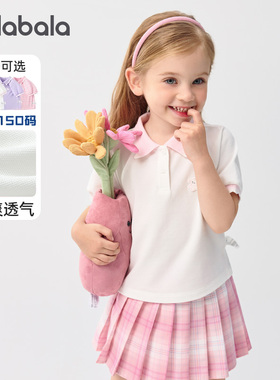 巴拉巴拉女童短袖T恤儿童POLO衫宝宝上衣夏装新款童装女孩白色t恤