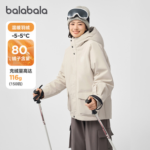 巴拉巴拉儿童羽绒服男童三合一加厚外套女童冲锋衣冬装新款童装小