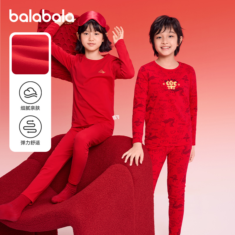 巴拉巴拉balaOne内衣套装2件套