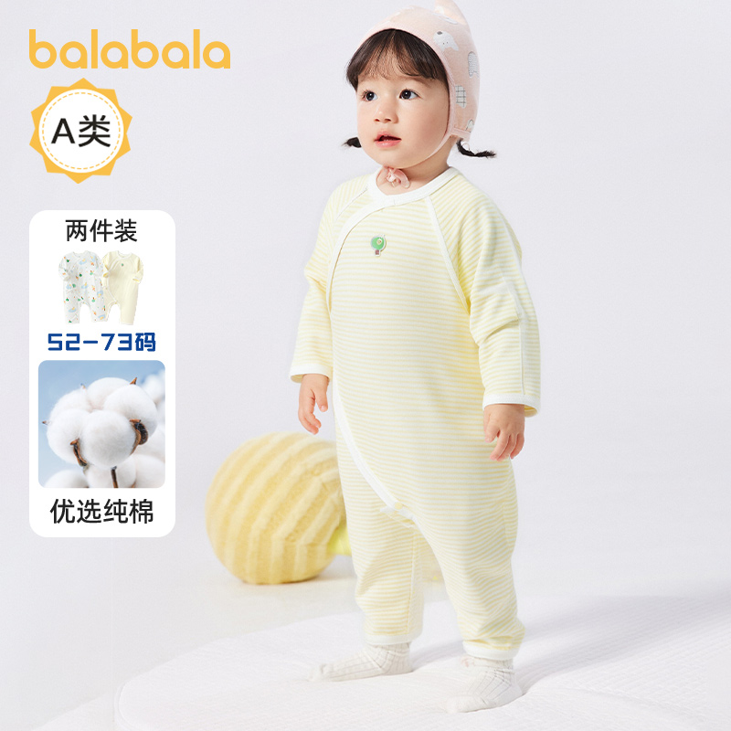 两件装，换洗便利