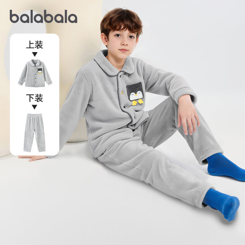 巴拉巴拉男童家居服套装加绒睡衣