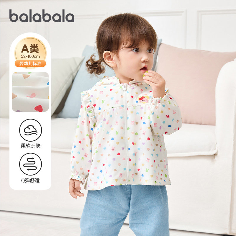 巴拉巴拉女童外套婴儿宝宝甜美上衣儿童连帽衣服2026新款春装童装,童装/婴儿装/亲子装,普通外套,淘宝优惠券,粉丝福利购,淘宝优惠卷