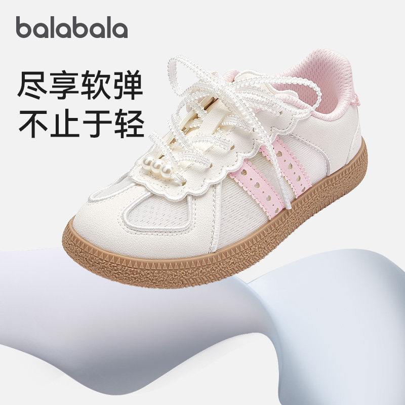 商场同款巴拉巴拉女鞋儿童防滑德训鞋女童板鞋2025夏季新款鞋子潮,童鞋/婴儿鞋/亲子鞋,板鞋,淘宝优惠券,粉丝福利购,淘宝优惠卷