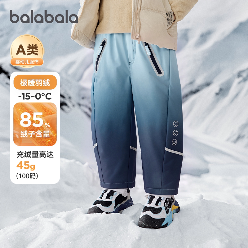 巴拉儿童羽绒裤宝宝冬季加厚裤子
