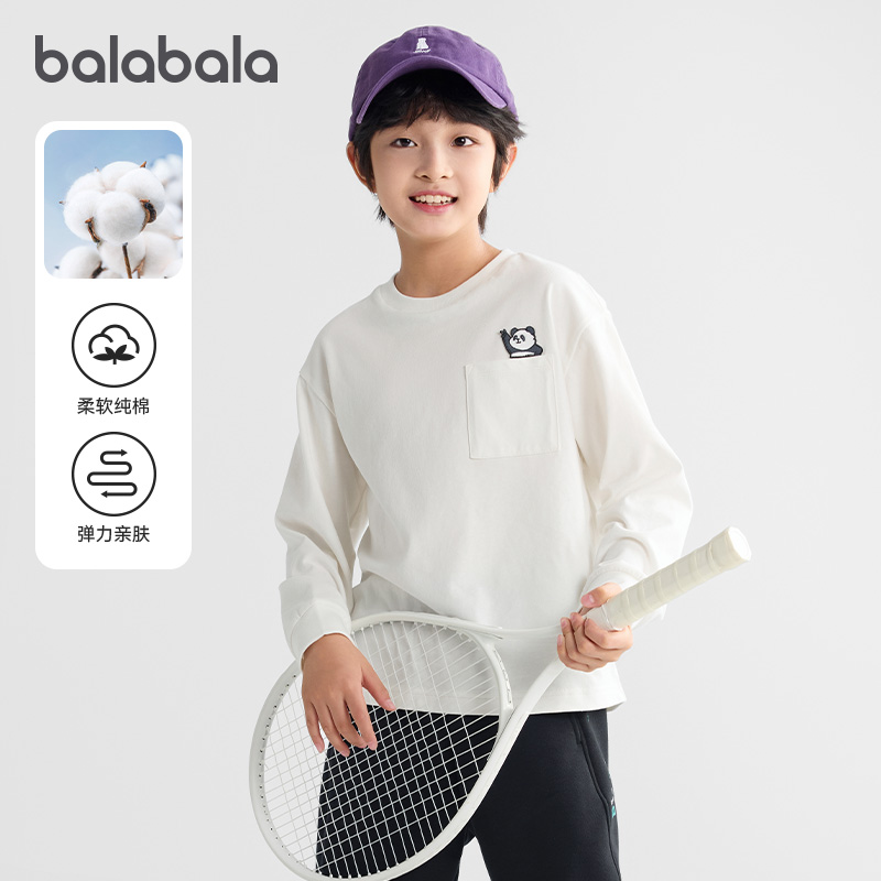 巴拉男童长袖t恤儿童纯棉打底衫