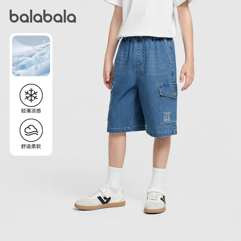 商场同款巴拉巴拉男童牛仔裤中大童五分裤儿童宽松裤子2026夏季新
