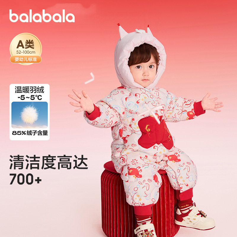 巴拉巴拉童装儿童羽绒连体衣年服