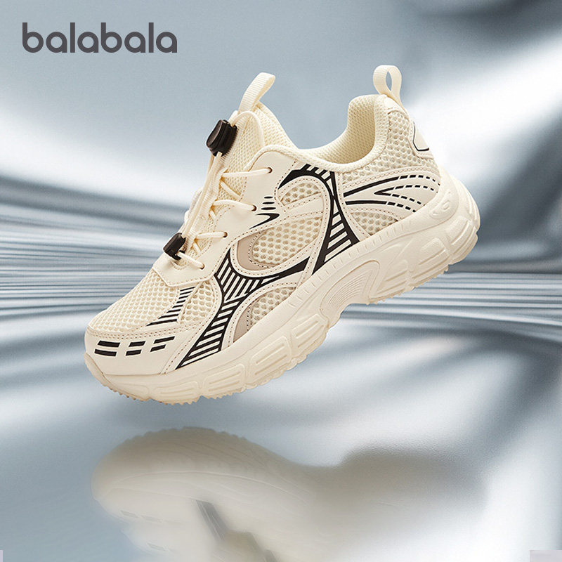 巴拉巴拉儿童运动鞋女童老爹鞋大童慢跑鞋2025秋季男童透气童鞋,童鞋/婴儿鞋/亲子鞋,运动鞋,淘宝优惠券,粉丝福利购,淘宝优惠卷