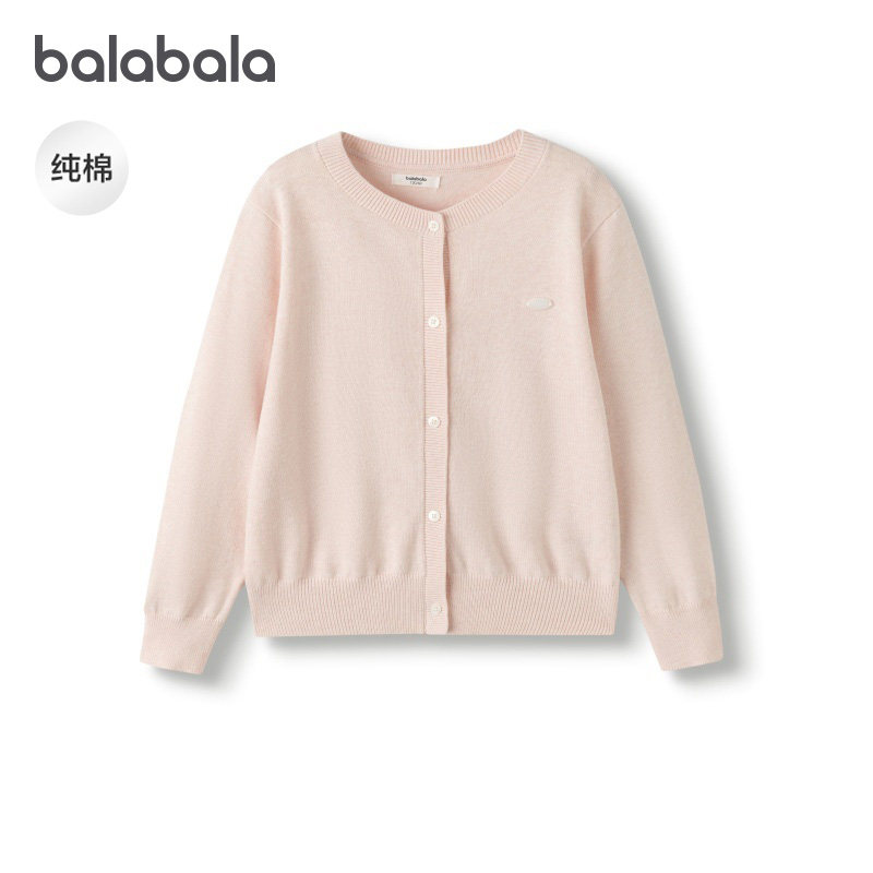 【商场同款】巴拉巴拉童装儿童针织开衫女童2025新款春秋纯棉毛衫,童装/婴儿装/亲子装,毛衣/针织衫,淘宝优惠券,粉丝福利购,淘宝优惠卷