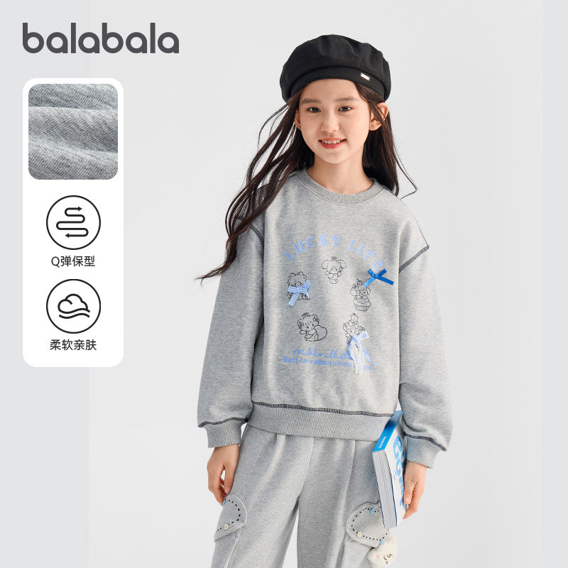 【商场同款】巴拉巴拉女童卫衣中大童长袖t恤2026新款春装打底衫