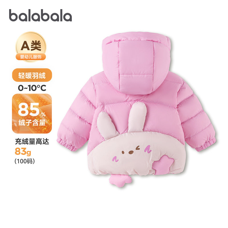 巴拉巴拉女童羽绒服冬季轻薄外套