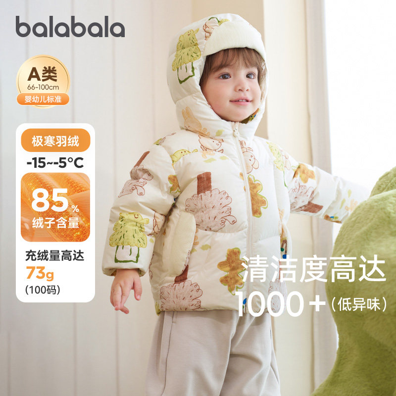 巴拉巴拉婴儿羽绒服女童加厚上衣宝宝鹅绒外套短款儿童冬装童装小,童装/婴儿装/亲子装,羽绒服,淘宝优惠券,粉丝福利购,淘宝优惠卷