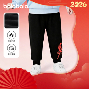 马年新款 巴拉巴拉男童运动裤 子2026春季 小童束脚裤 潮 儿童加绒卫裤