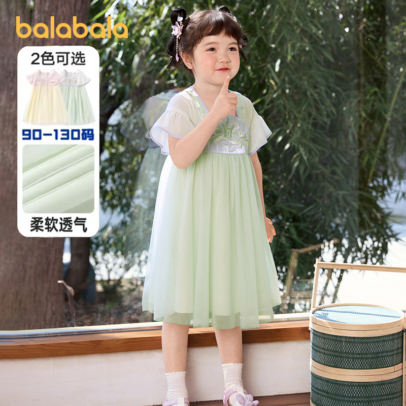 巴拉巴拉女童汉服连衣裙宝宝国风公主裙儿童古风裙子夏装新款童装