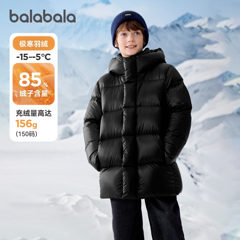 巴拉巴拉儿童羽绒服鹅绒连帽外套