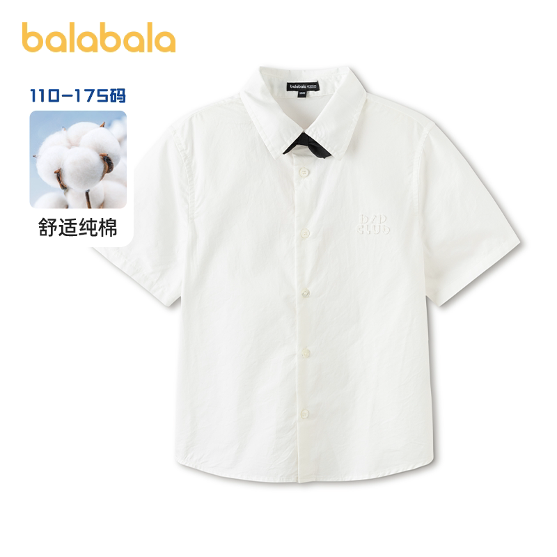 商场同款巴拉巴拉男童短袖衬衫大童白色衬衣夏装2026新款儿童上衣
