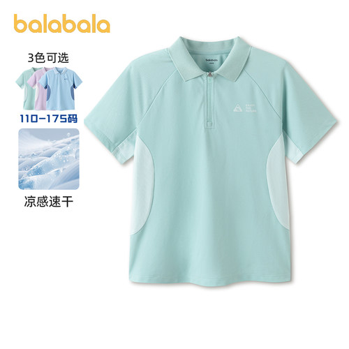 巴拉巴拉男童polo衫速干短袖t恤
